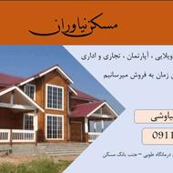 50 متری بر اصلی خیابان تهران شرایطی