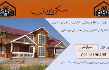 50 م بر اصلی داخل شهر