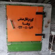 کوره زغال ذغال صنعتی اتومات بانصب و راه اندازی واموزش رایگان