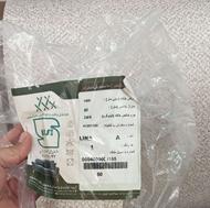 پارچه مبلی لینا مخمل بافت یک طاقه 50 متری