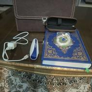 قلم نوری قرآنی بصیر