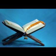 ختم قرآن کریم برای اموات
