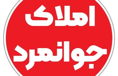 مغازه 20 متر در خیابان کفشگرکلا