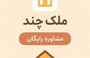 اجاره مغازه 118 متر در فرهنگ