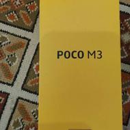Poco m3 مشکی