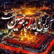 تور لحظه آخری کربلا