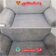 قالیشویی و مبل شویی ایرانیان