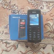 نوکیا x1 دوسیم، تمیز