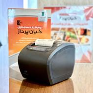 فیشپرینتر پرسرعت GrandMee