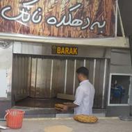 جواز بربری نو 3
