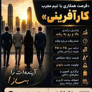 جزب نیروی فعال باانگیزه
