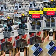 مرکز @فروش@نوکیا@موبایل آژیده
