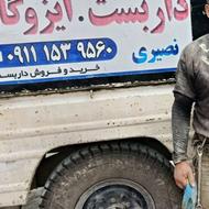 خدمات داربست .و کفراژ بندی