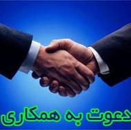 جذب کارگر ساده فوری