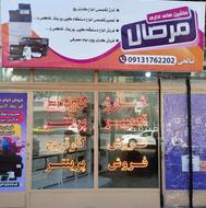 فروش پرینتر شارژ کارتریج