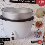 پلوپزبخارپزآرام پزسه کاره