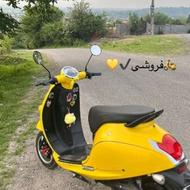 فروشی فروشی