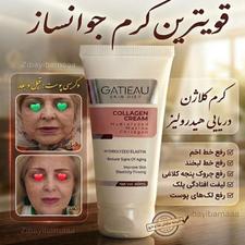 کرم ضد چین وچروک اصلی