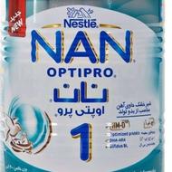 سه قوطی شیرخشک نان یک(1)