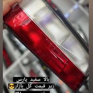 هدلایت مرتضی