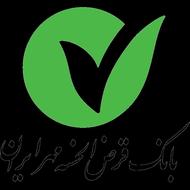 فروش امتیاز وام بانک مهر ایران