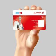 500 هزار هدیه رایگان