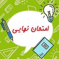 اموزش صفر تا صد ریاضیامتحان نهایی