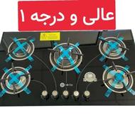 اجاق‌گاز هود سینک 1810⭕️⭕️