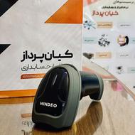 بارکدخوان صنعتی و سریع Mindeo