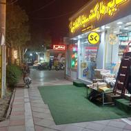 فروشندگی و چیدمان هایپر مارکت