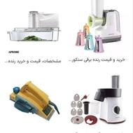 یک خانم جهت همکاری فروشگاه لوازم خانگی