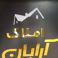 فروش زمین مسکونی 125 متر در هردورود