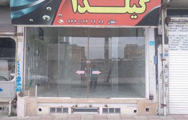 رهن کامل یااجاره