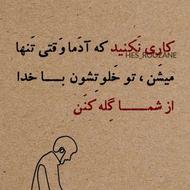 راهنمایی کنید