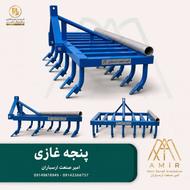 ادوات کشاورزی