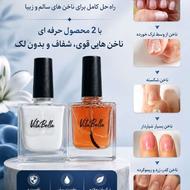 سرم دوفاز ناخن ویتابلا