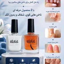 سرم دوفاز ناخن ویتابلا