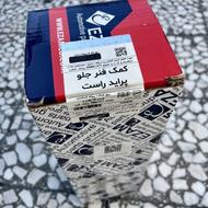 یک عدد کمک فنر جلو عظام اصلی