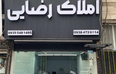 فروش زمین مسکونی 289 متر در کوچکسرا