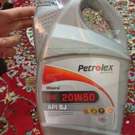 روغن موتور اتوماتیک 20w50. ptrrolex