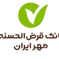 ثبتنام وام