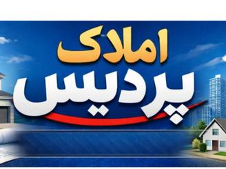 فروش زمین اداری و تجاری 200 متر در جاده ساحلی