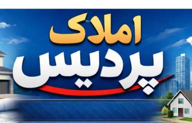 فروش زمین اداری و تجاری 200 متر در جاده ساحلی
