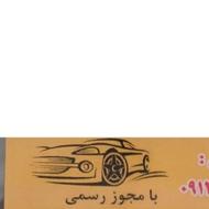 چراغ عقب پژو پارس و پرشیا