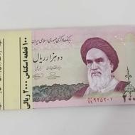 بسته اسکناس 500، 200، 5000 تومانی