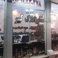 90 متری همکف سر دونبش