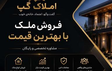 آپارتمان110متر/نوساز و خشک/لوکیشن عالی/ راهبند