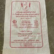 گونی ارد درحد