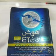 کتاب تیز هوشان