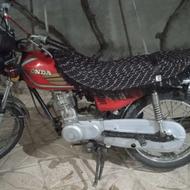 موتورسیکلت مزایده